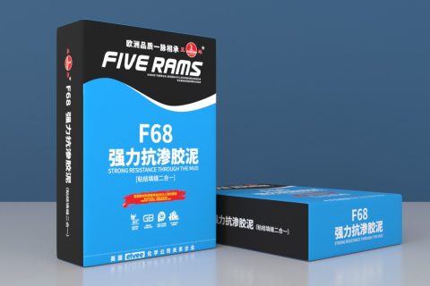 五羊F68強力抗滲膠泥